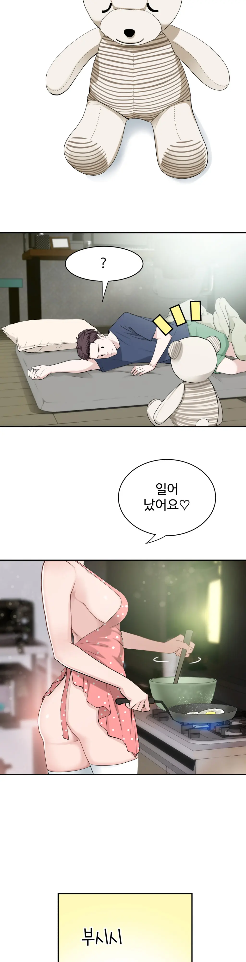 웹툰 이미지 333