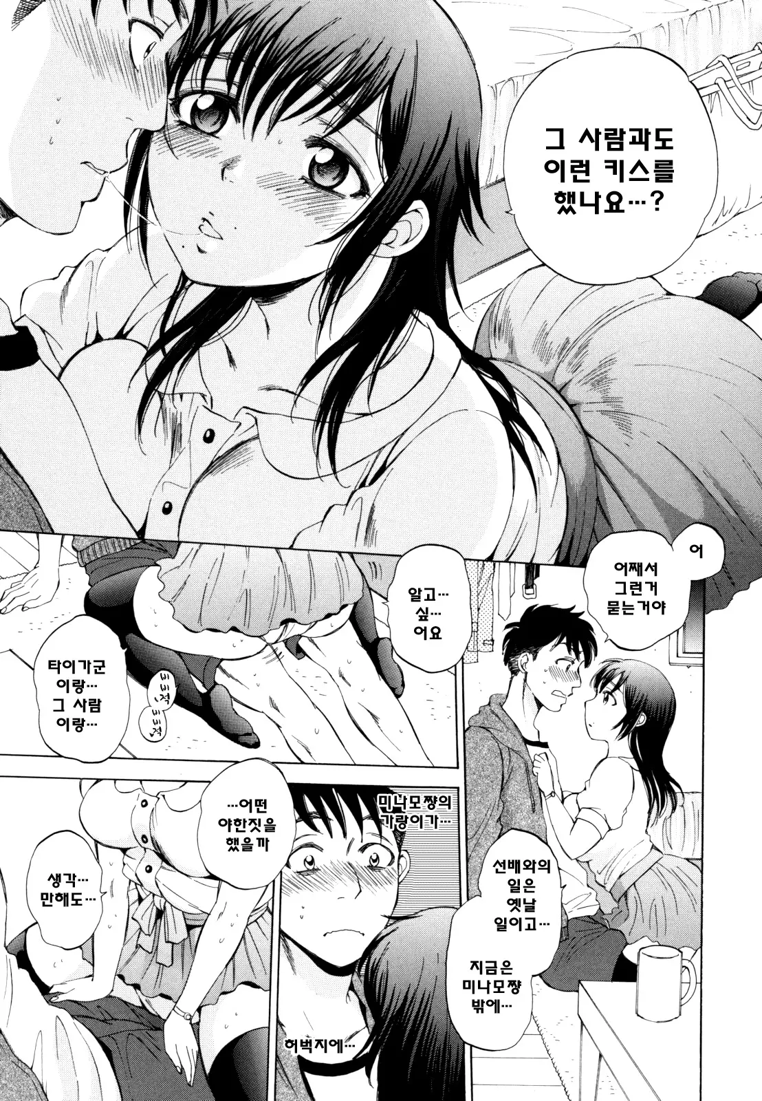 웹툰 이미지 169