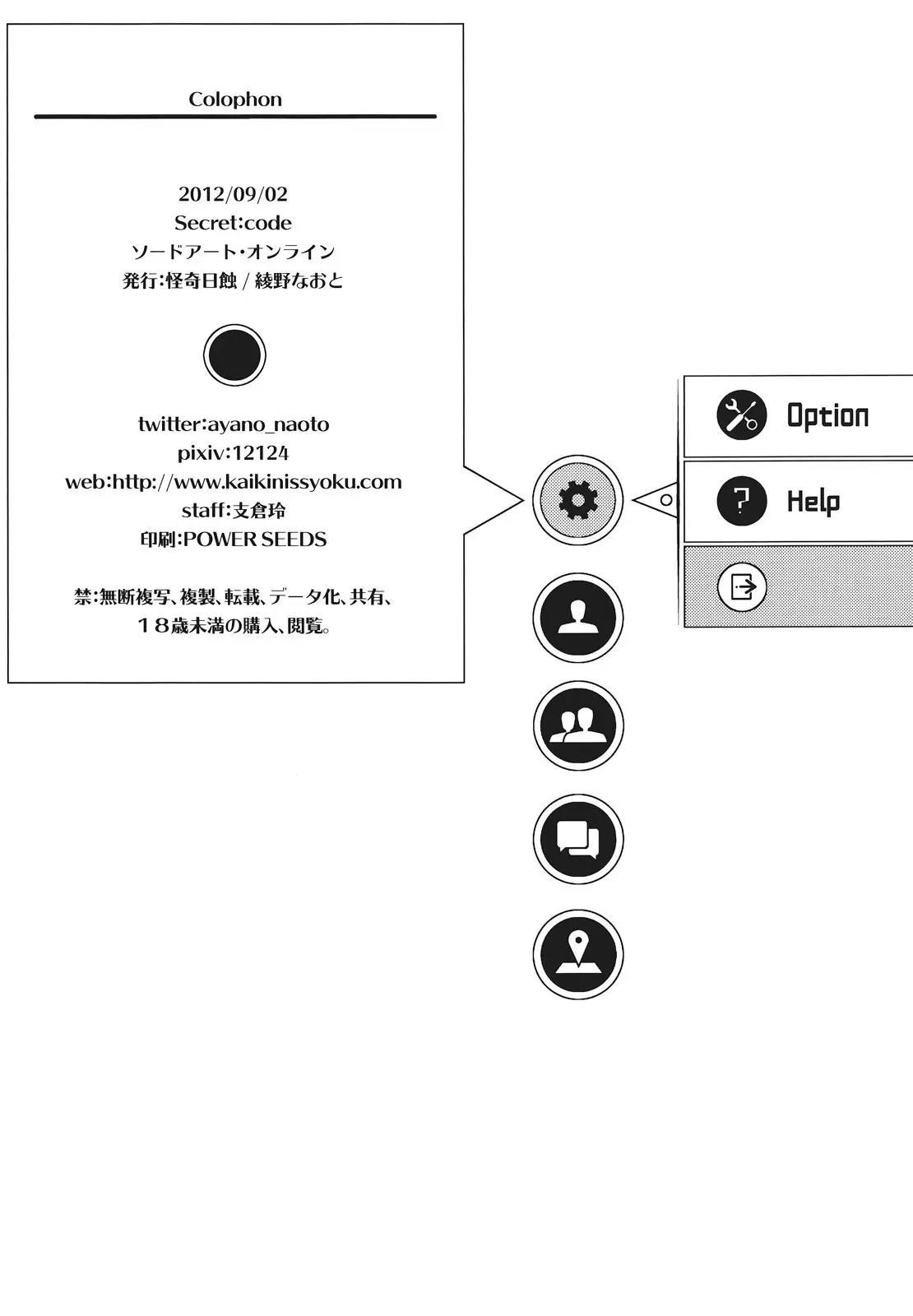 웹툰 이미지 29