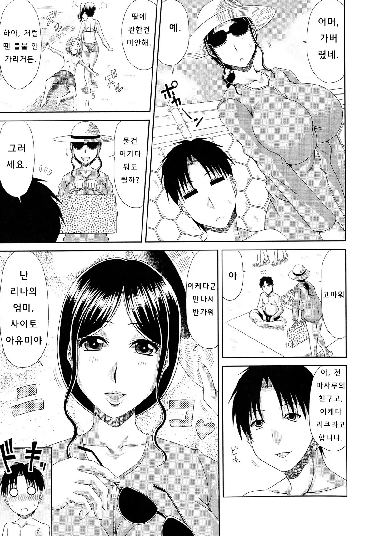 웹툰 이미지 49