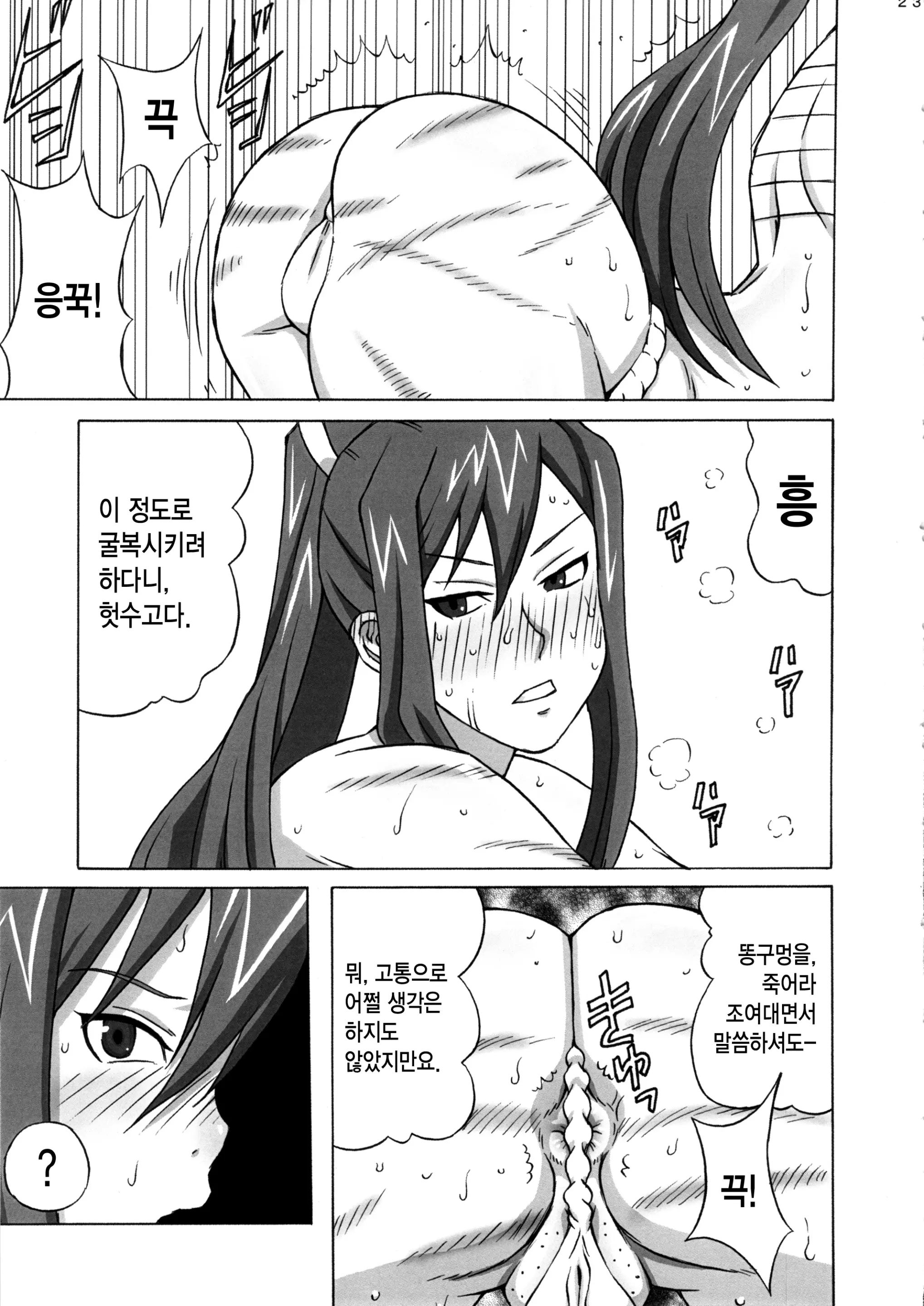 웹툰 이미지 23