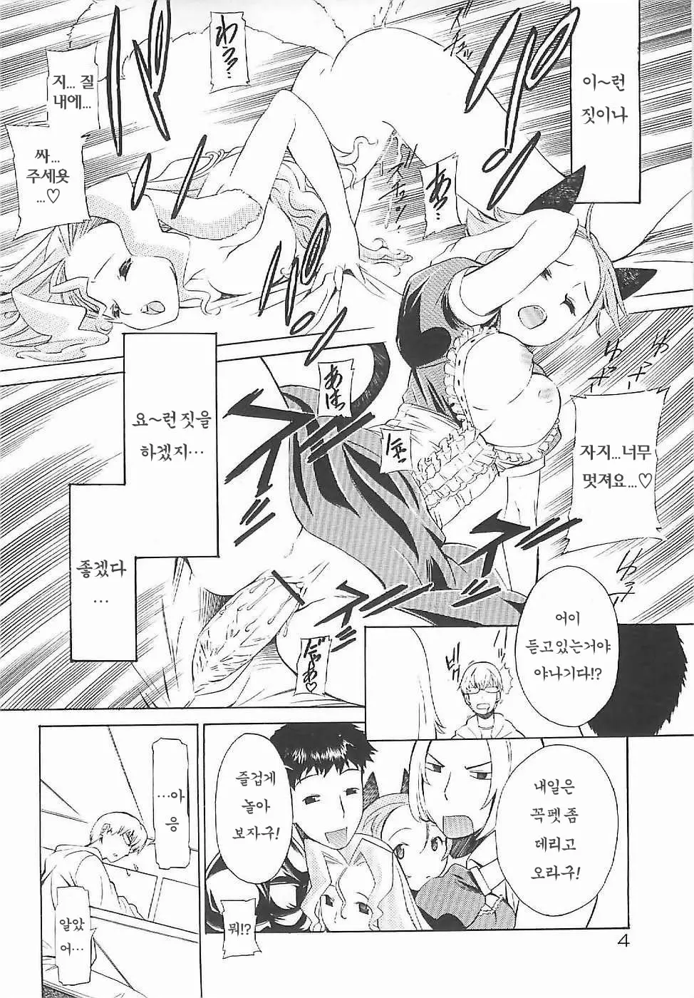 웹툰 이미지 6