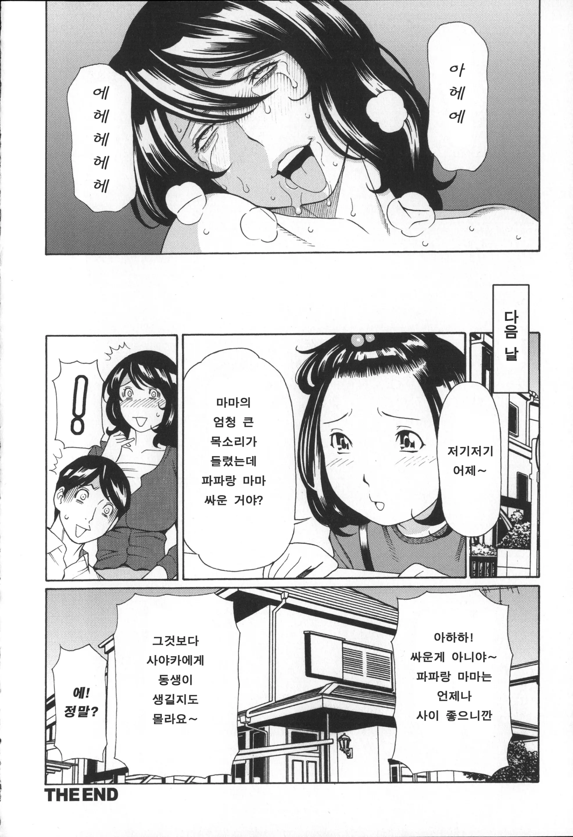 웹툰 이미지 122