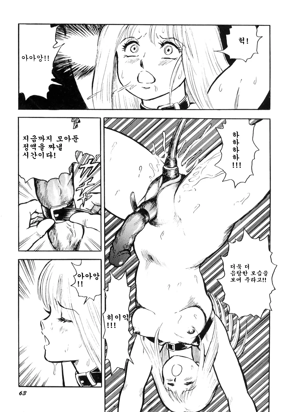 웹툰 이미지 64