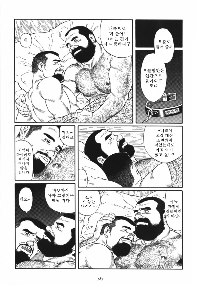 웹툰 이미지 30