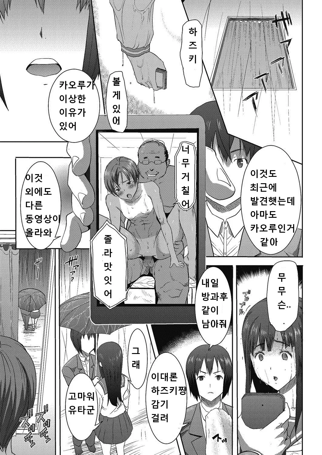 웹툰 이미지 74
