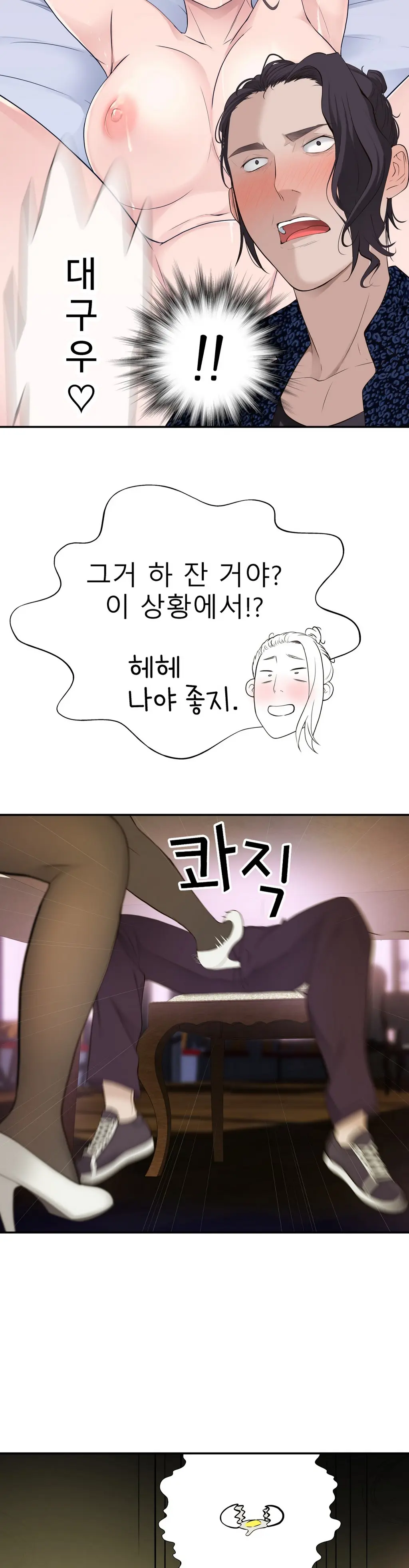 웹툰 이미지 415