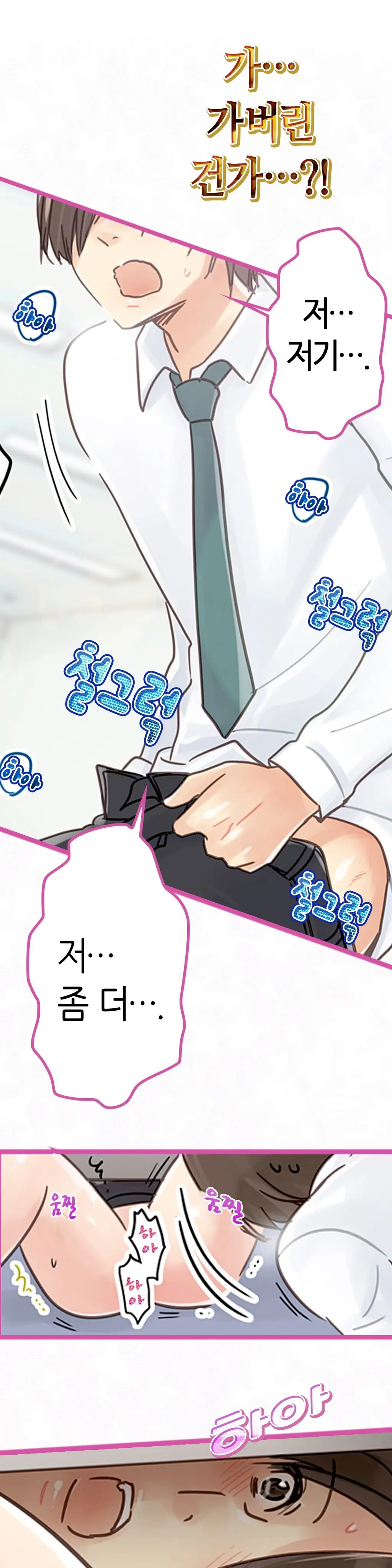 웹툰 이미지 70