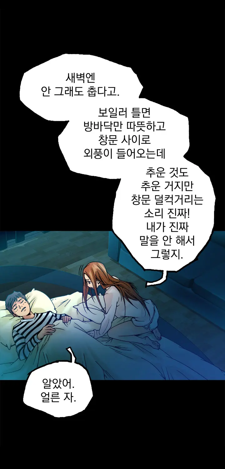웹툰 이미지 116
