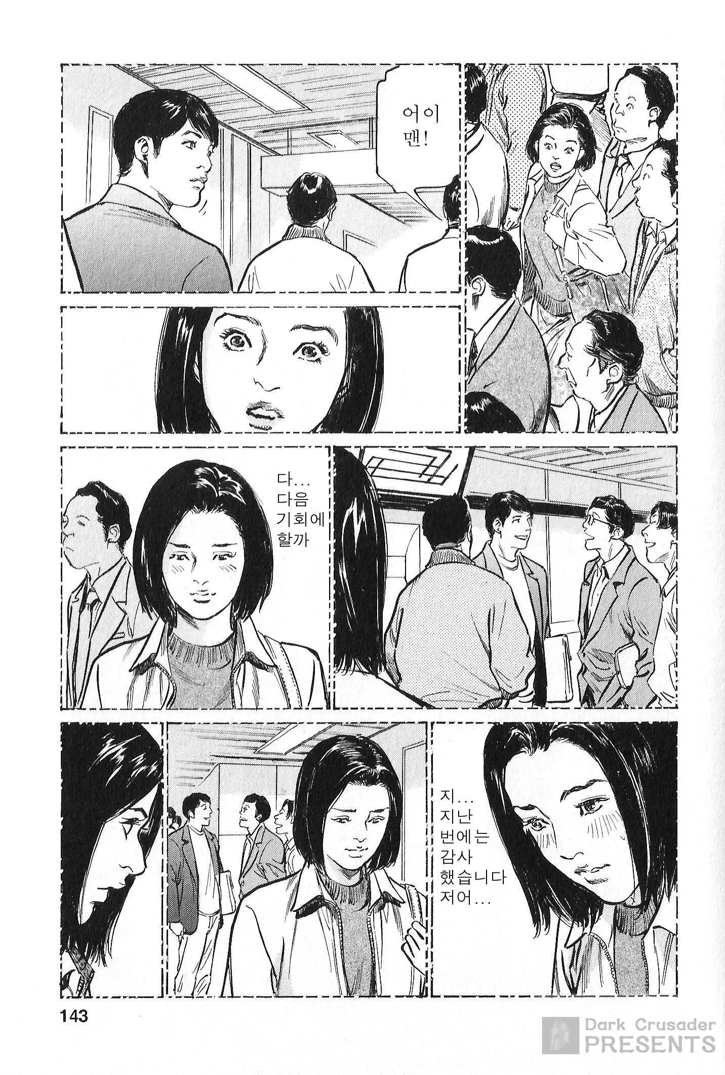 웹툰 이미지 135