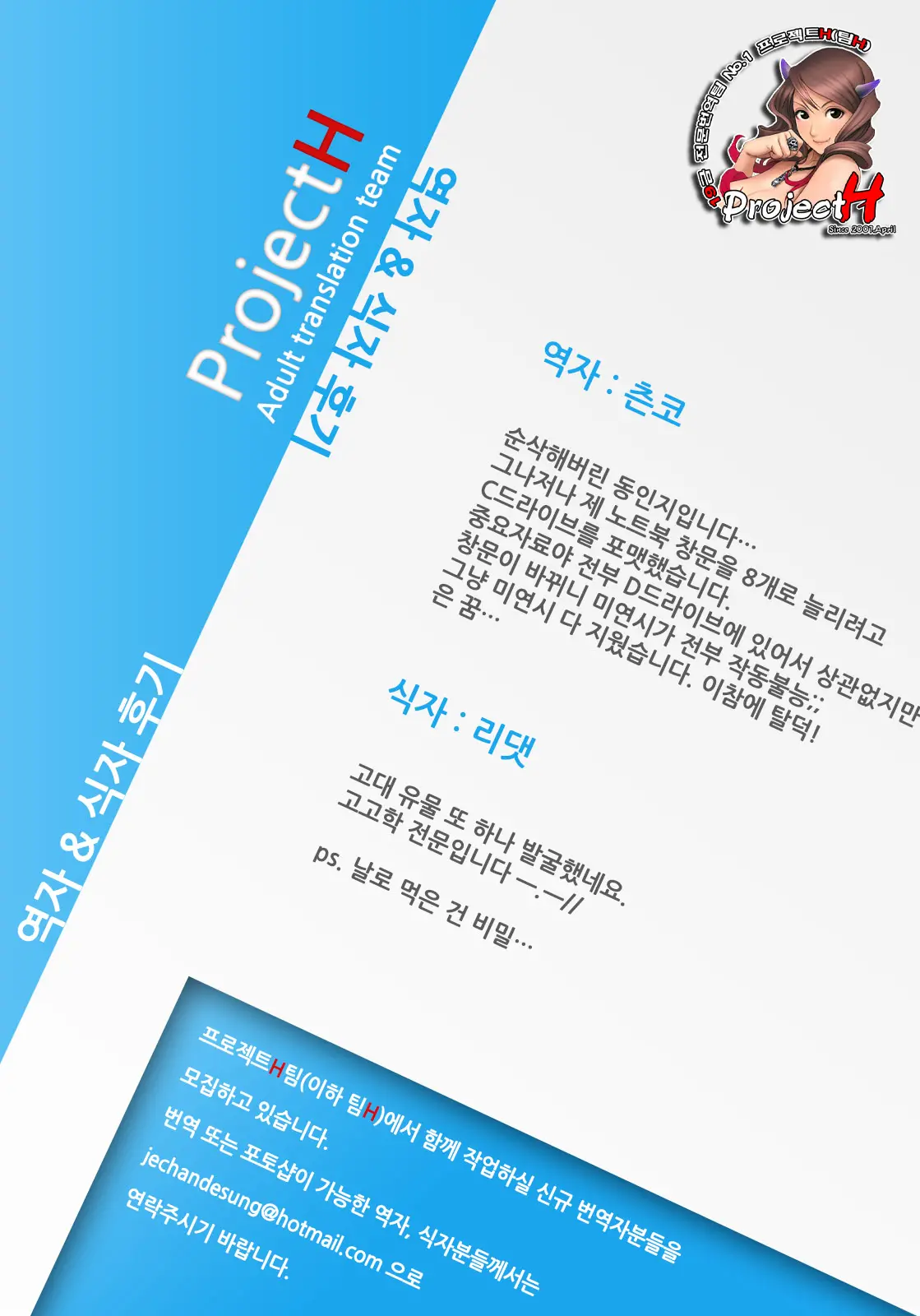 웹툰 이미지 12