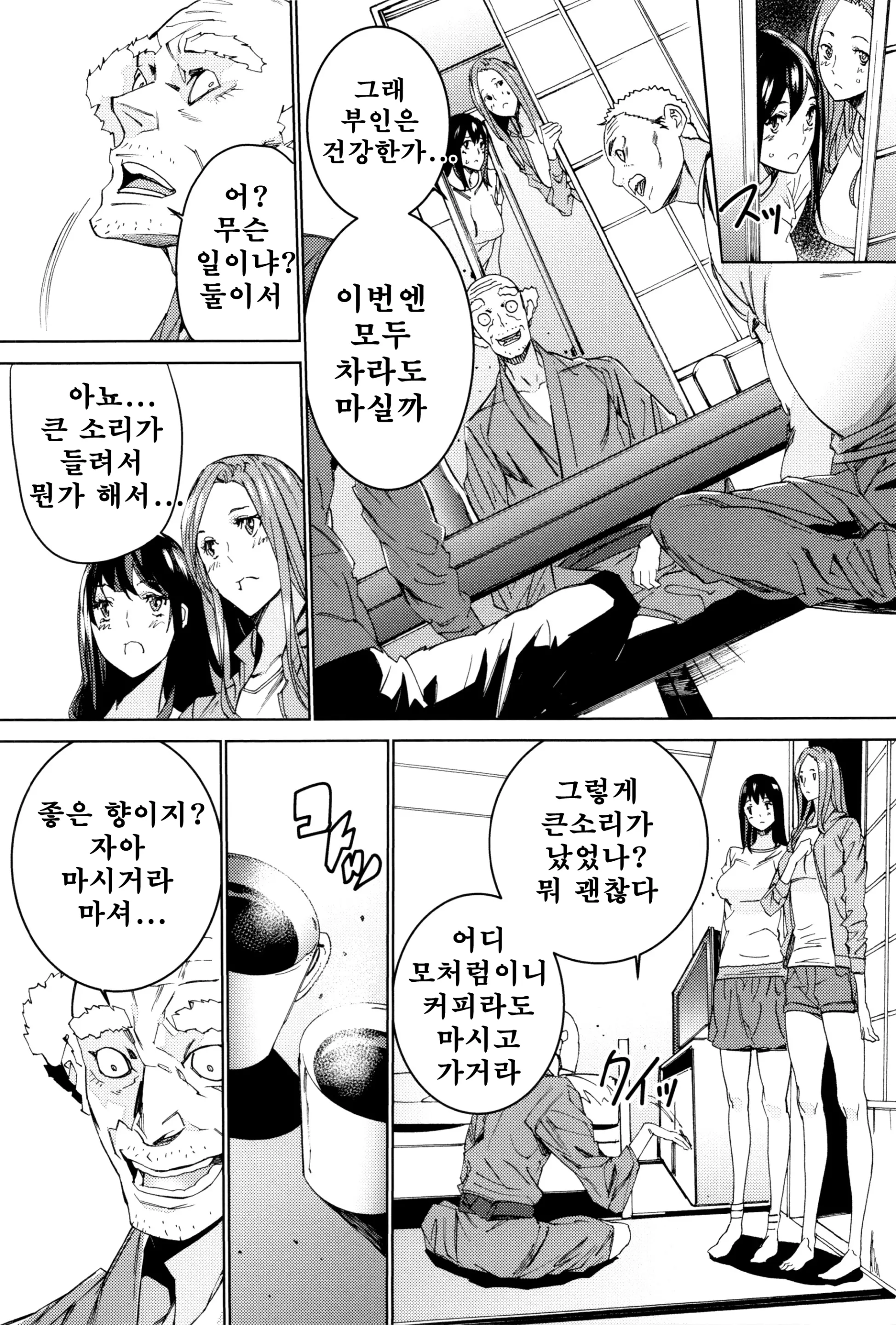 웹툰 이미지 169