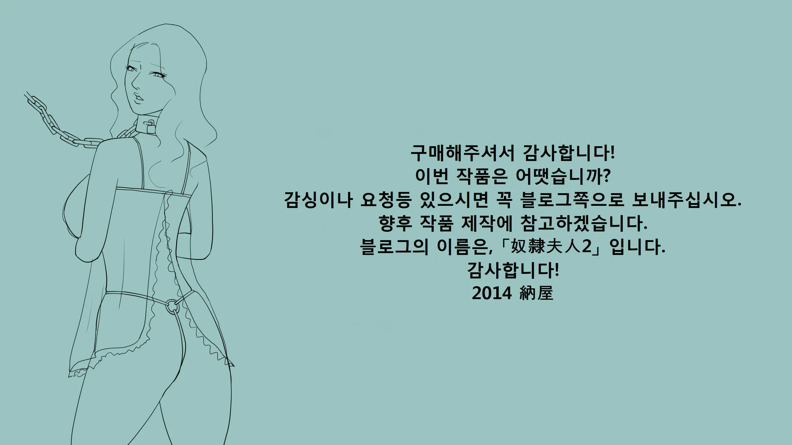 웹툰 이미지 44