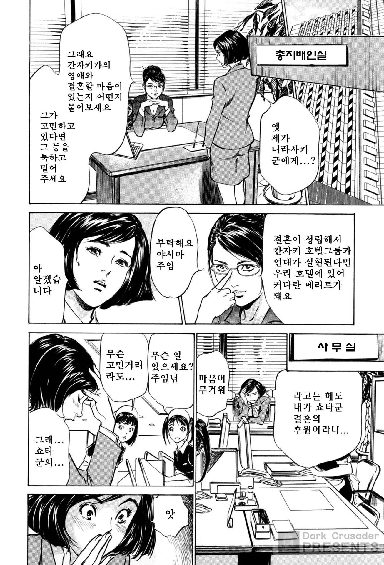 웹툰 이미지 105