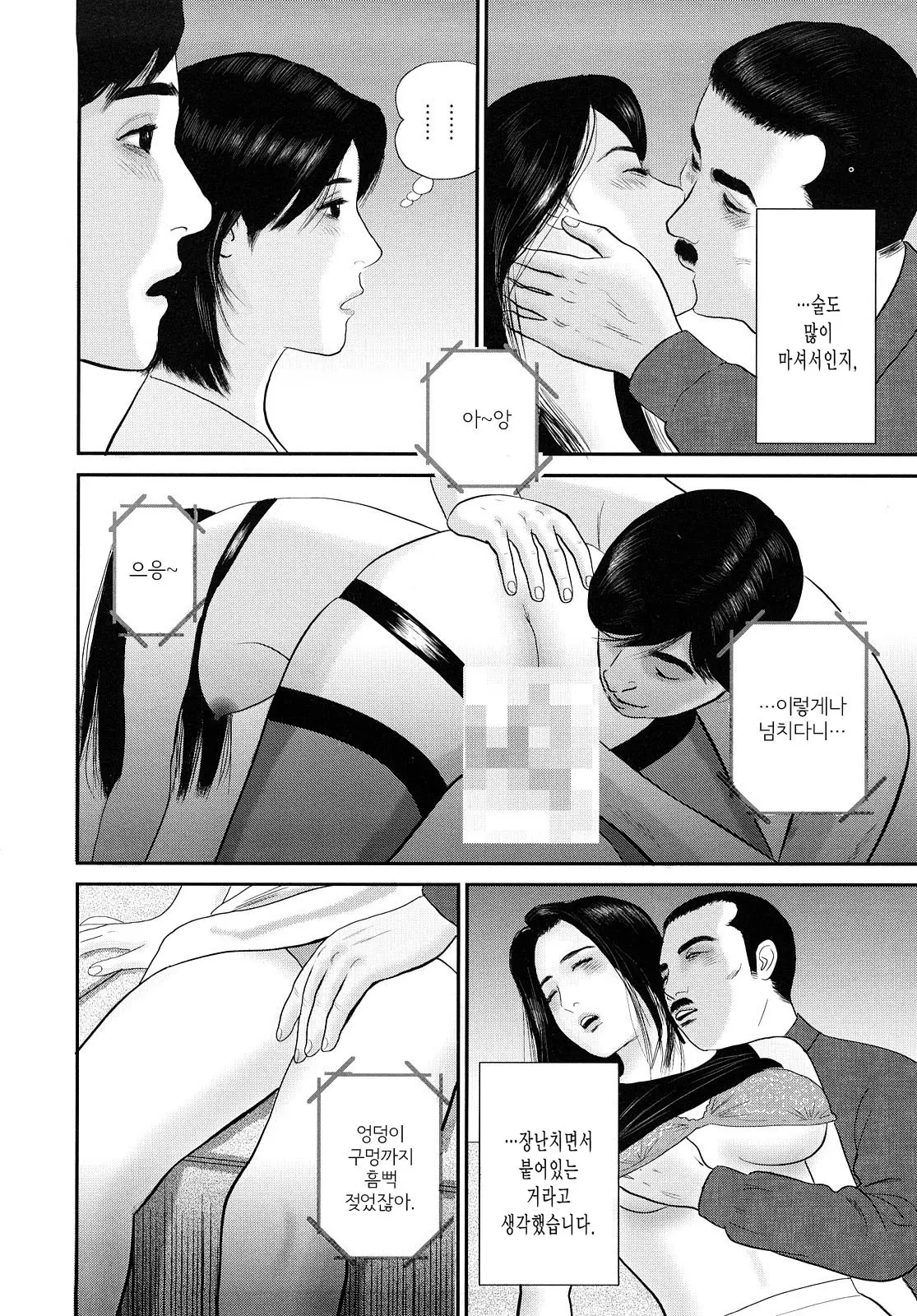 웹툰 이미지 27