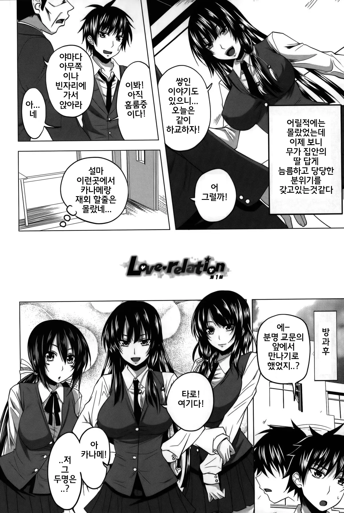 웹툰 이미지 9