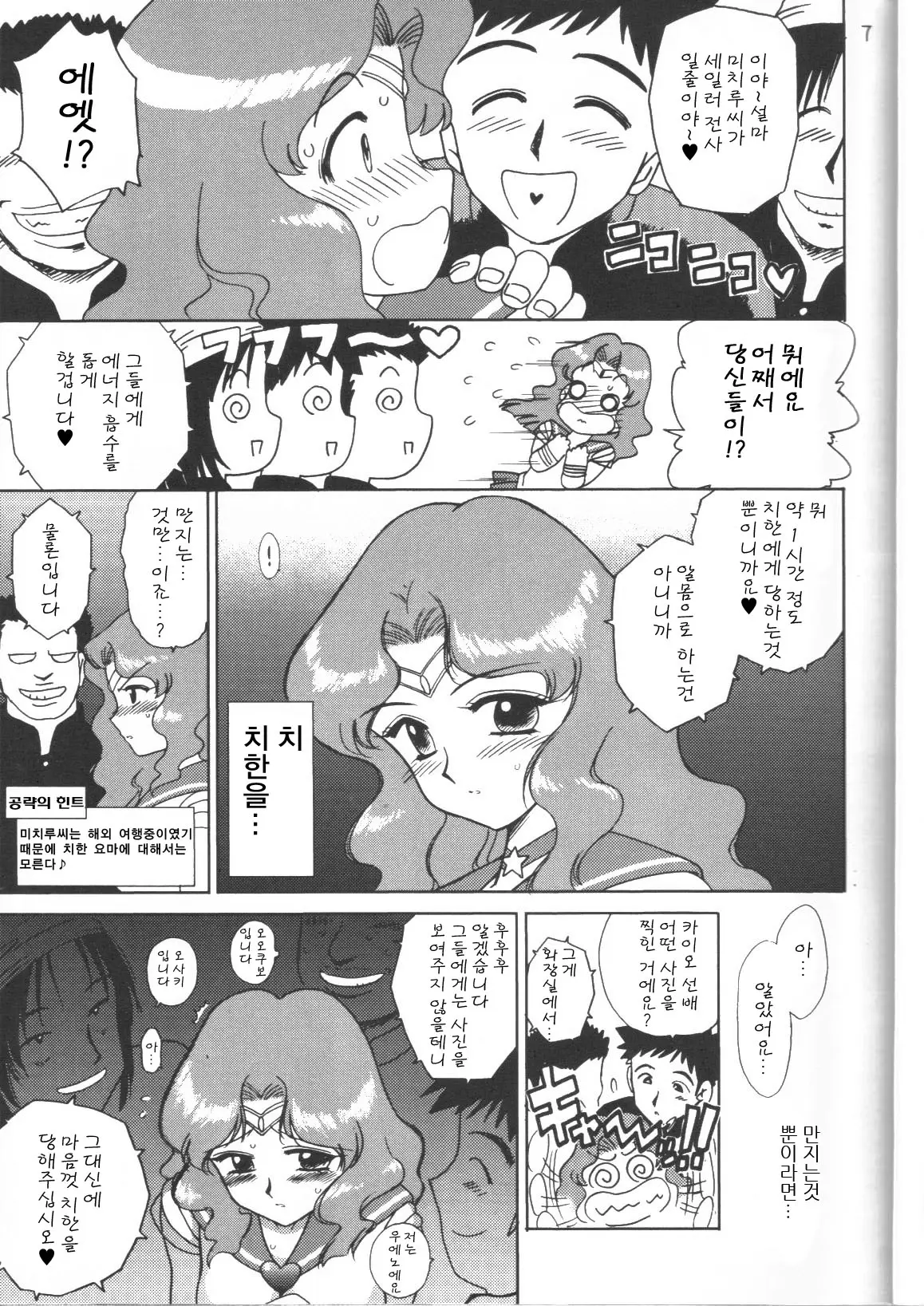 웹툰 이미지 4