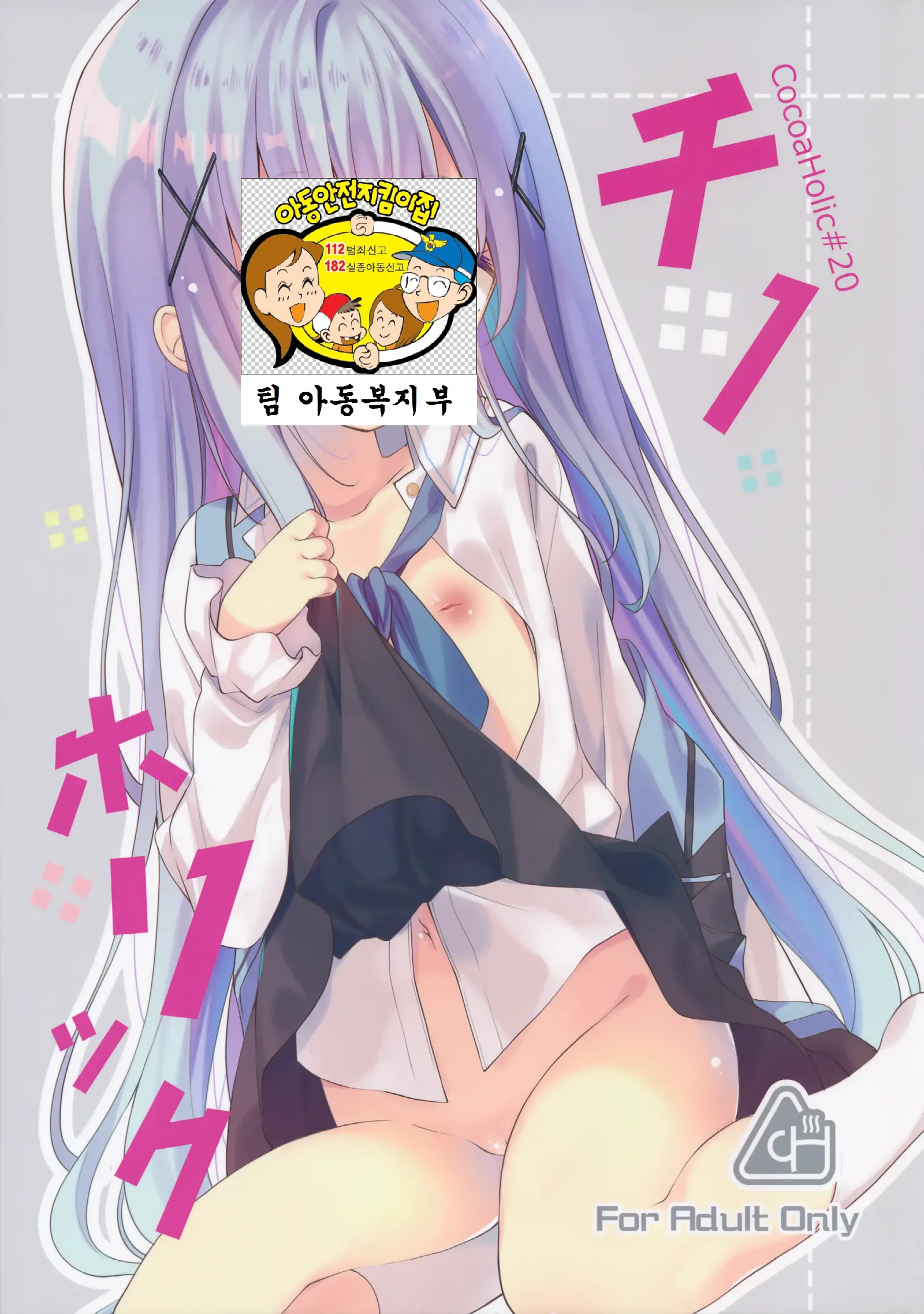 웹툰 이미지 1