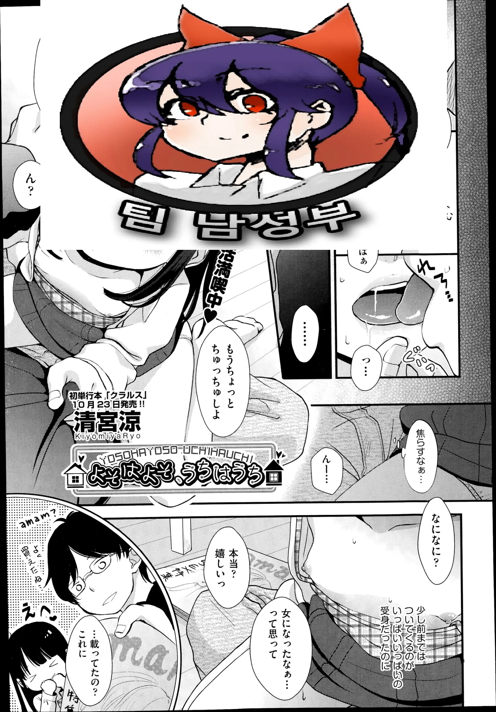 웹툰 이미지 0