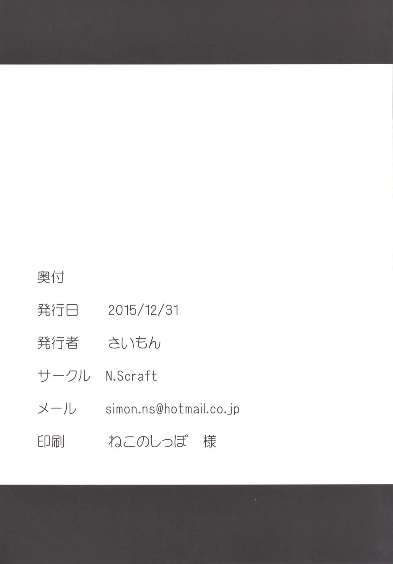 웹툰 이미지 29