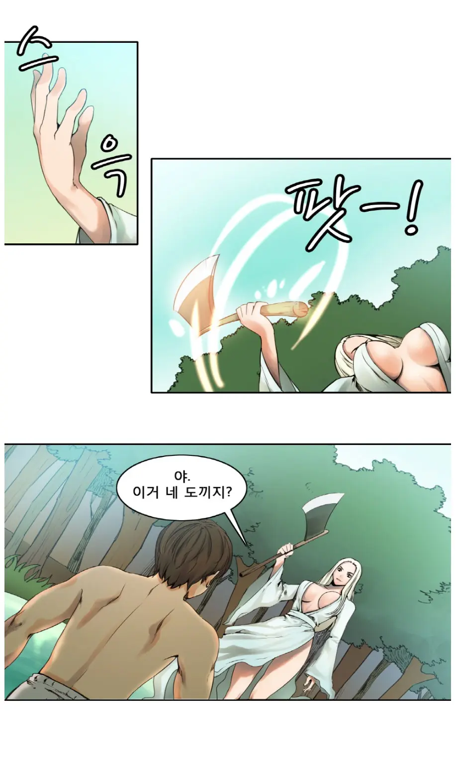 웹툰 이미지 16