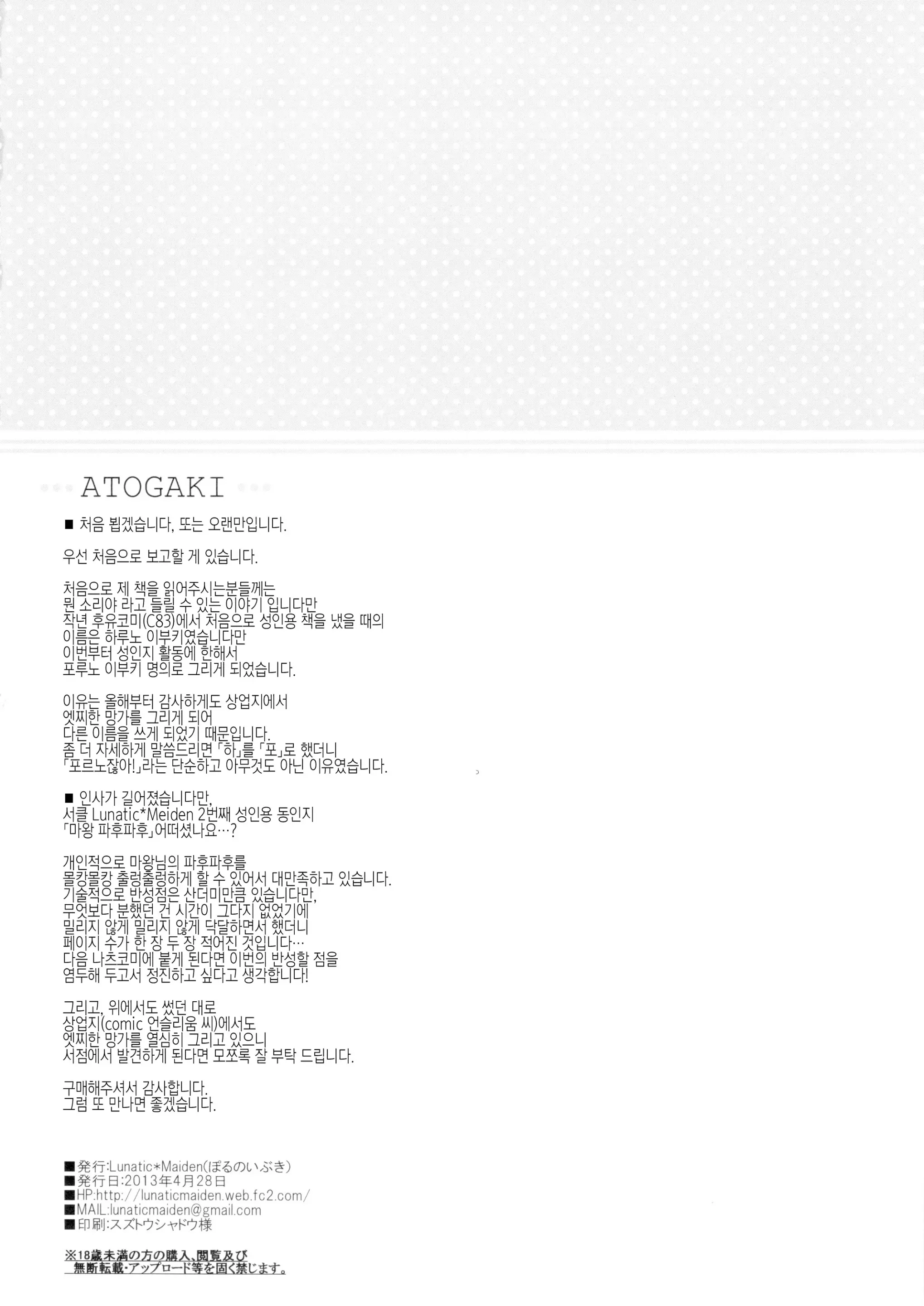 웹툰 이미지 16
