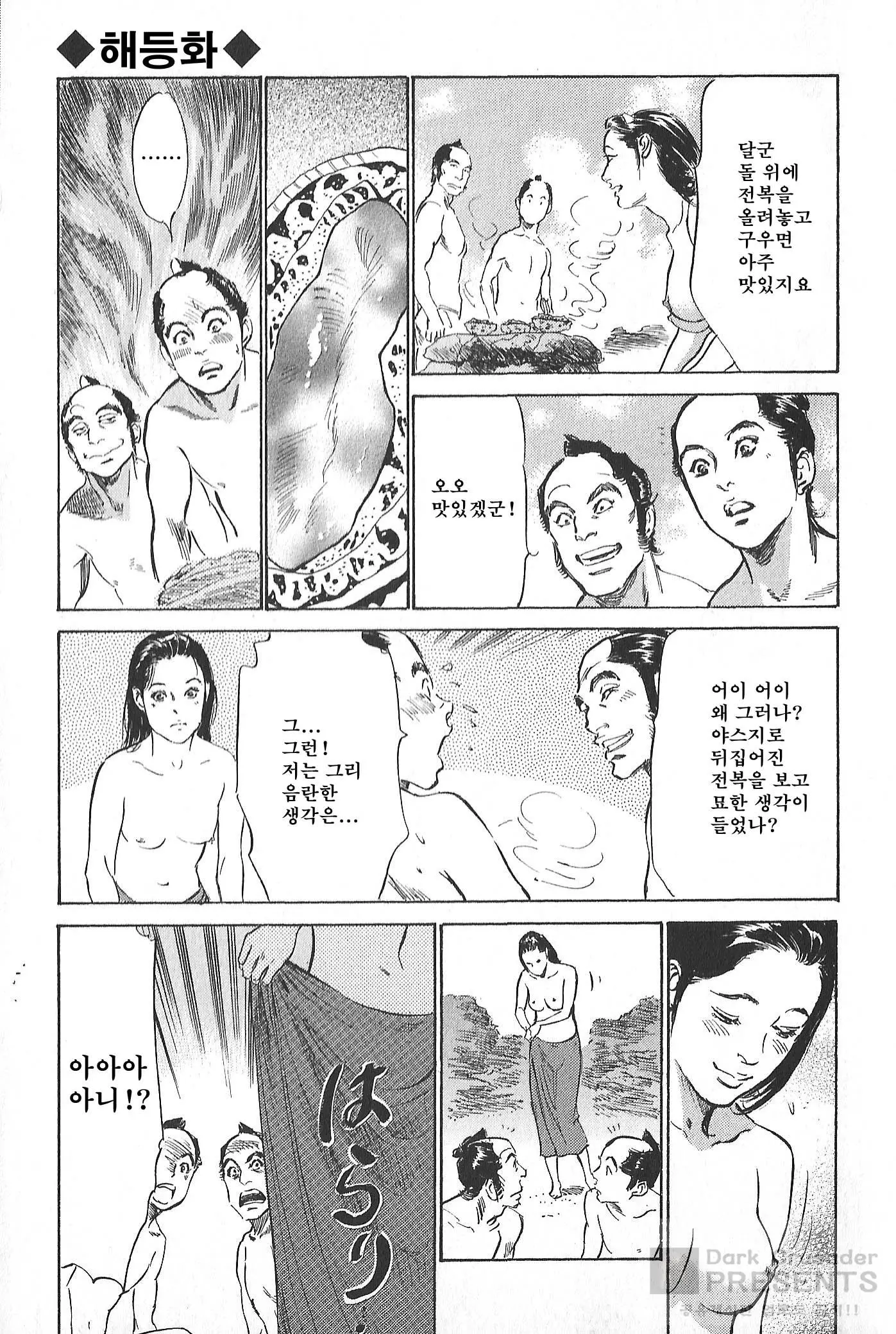 웹툰 이미지 183