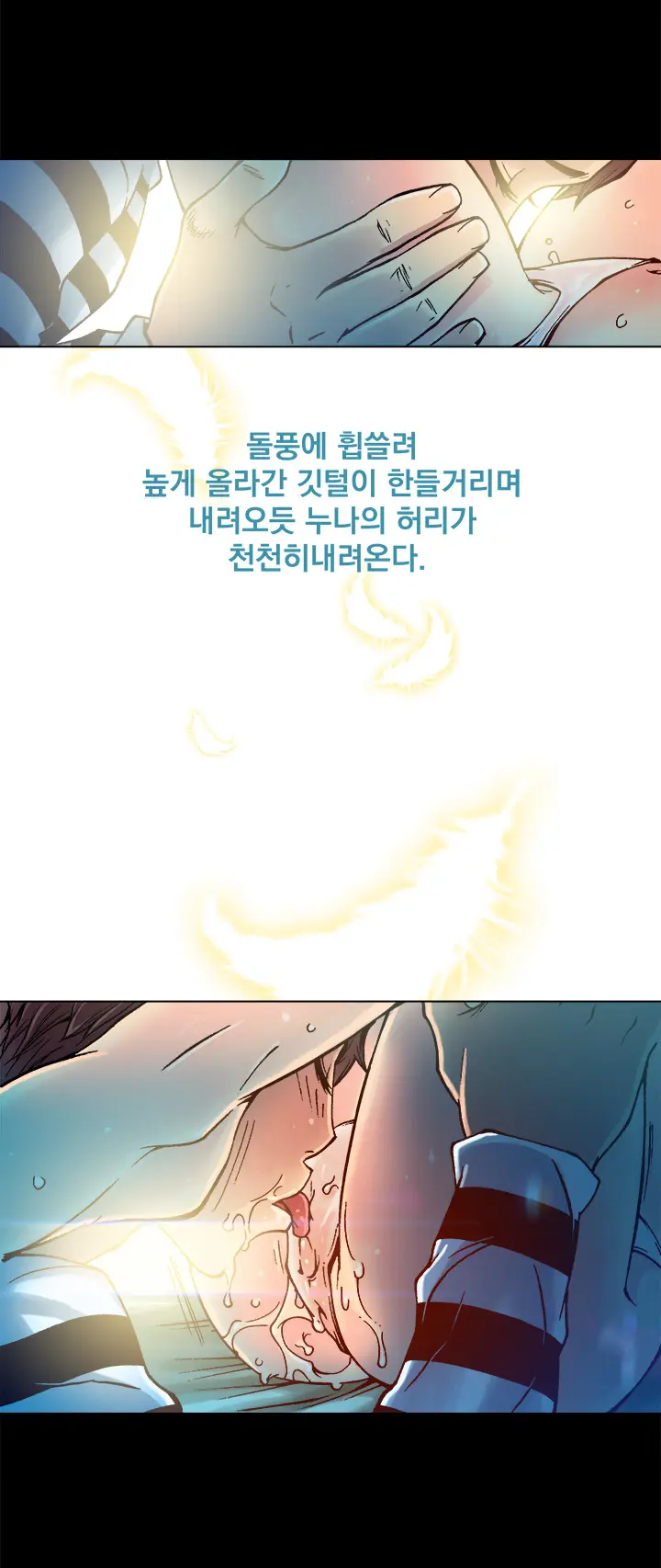 웹툰 이미지 177