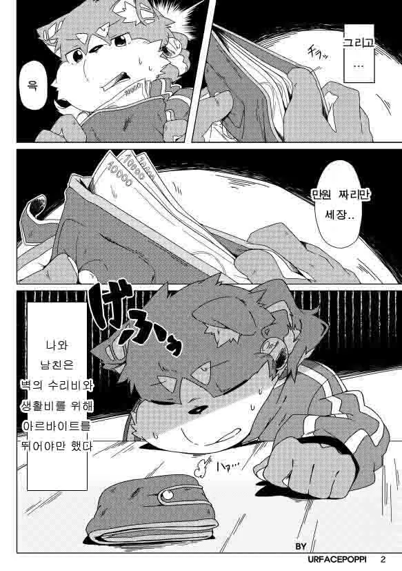 웹툰 이미지 29