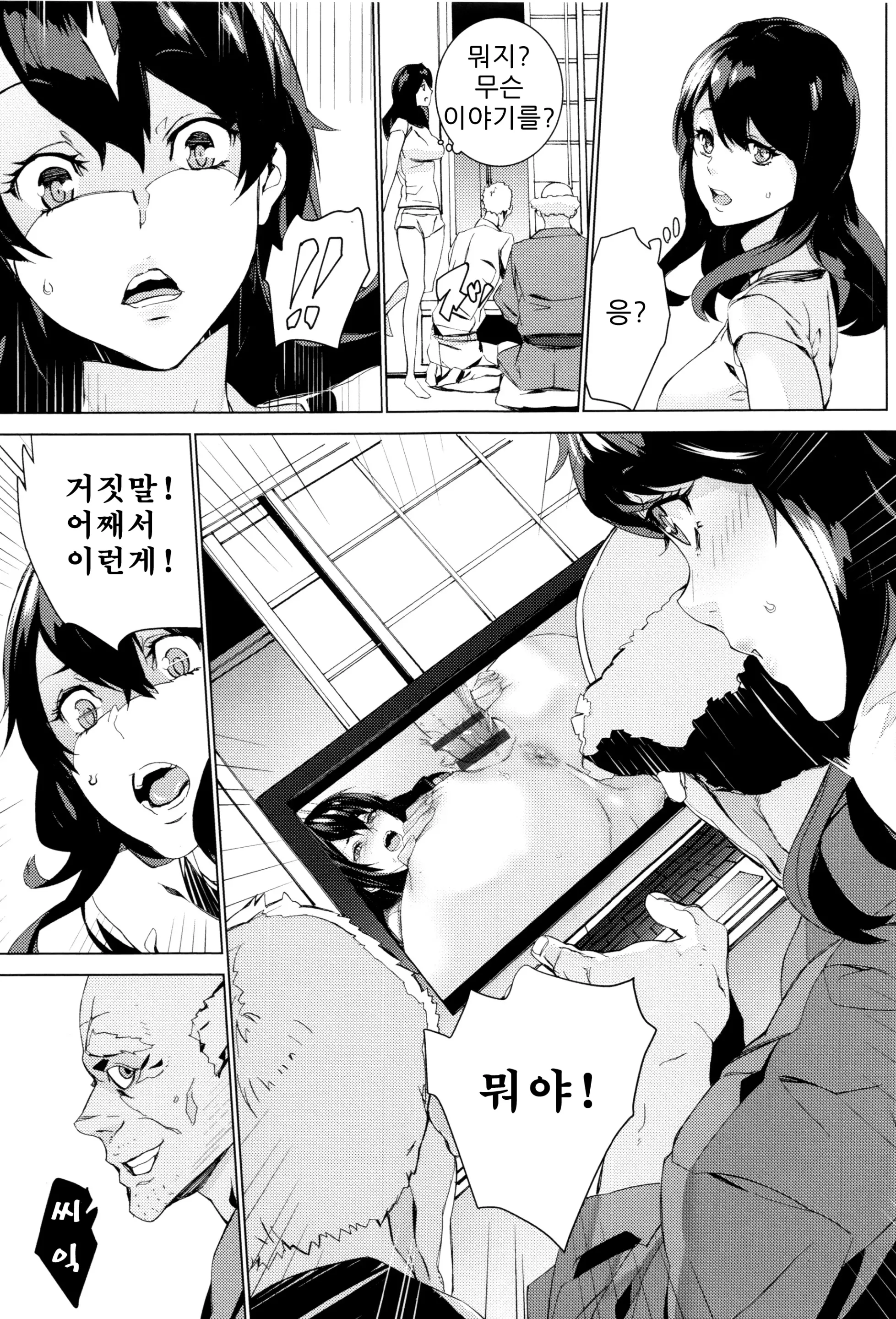 웹툰 이미지 52