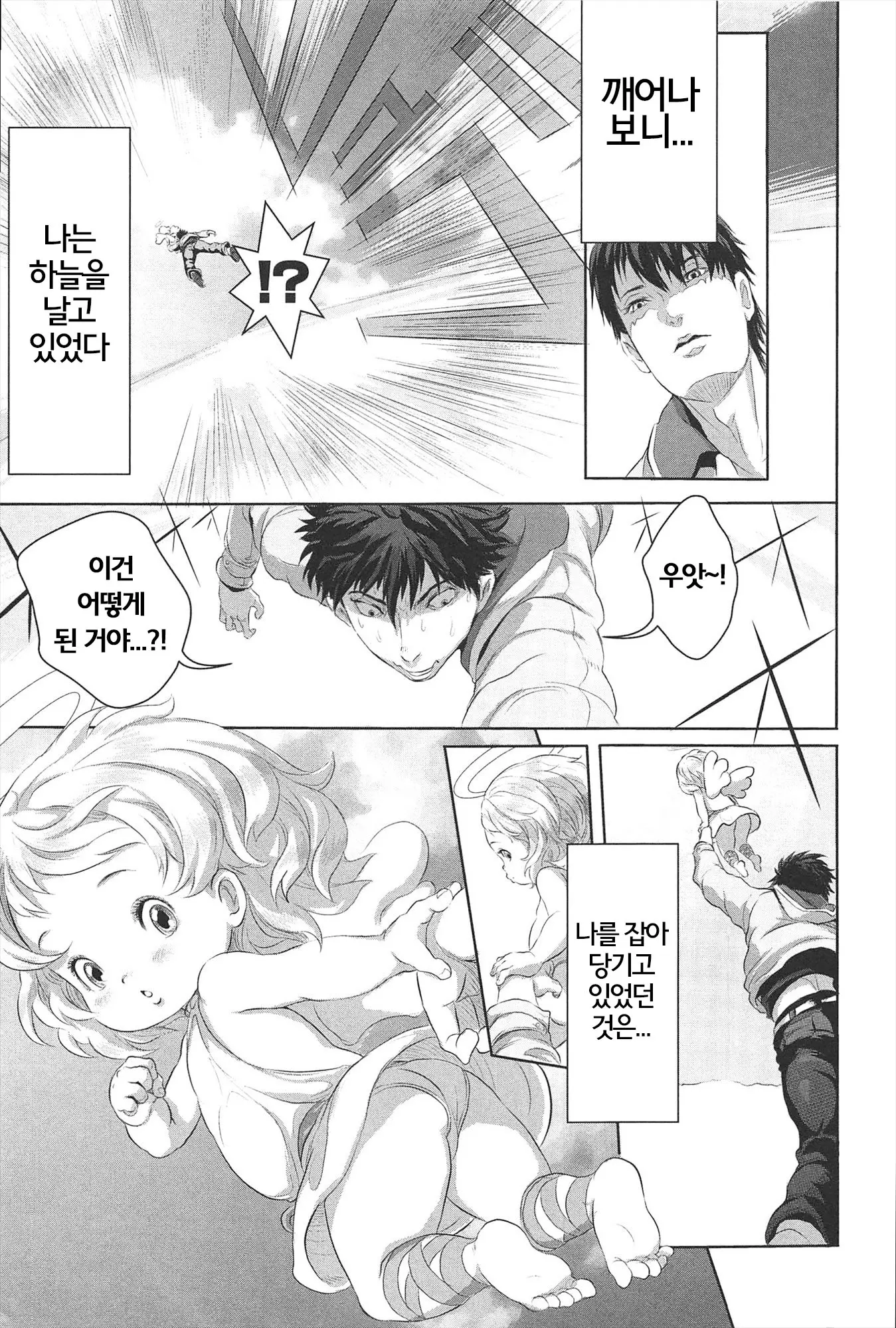 웹툰 이미지 211