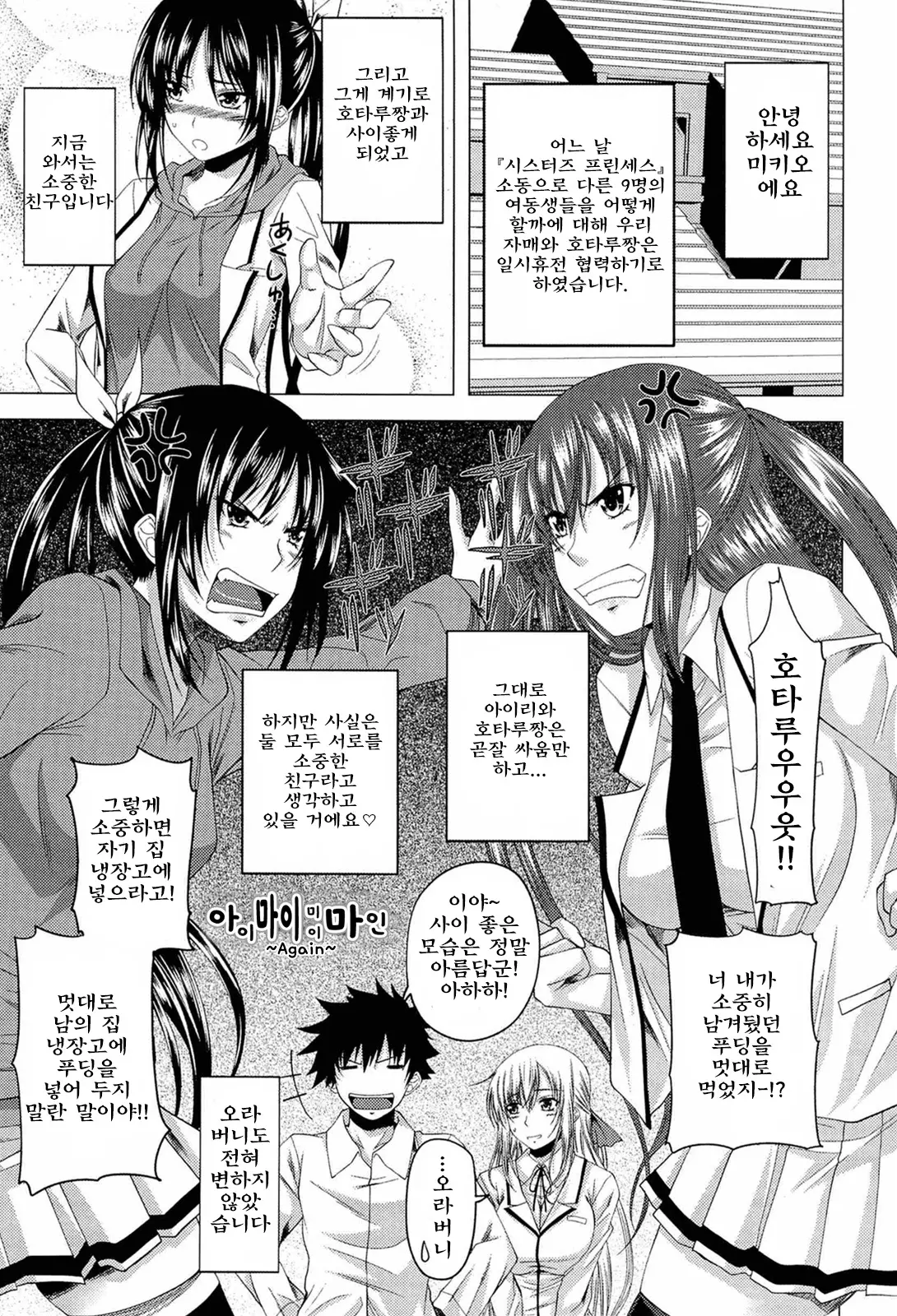 웹툰 이미지 184