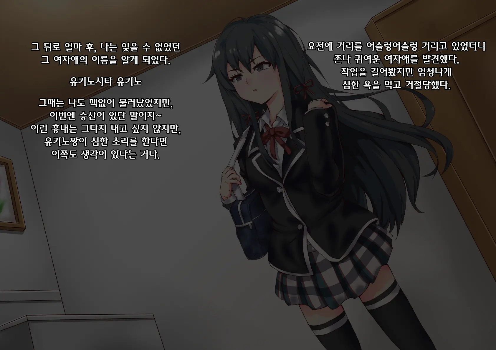 웹툰 이미지 1