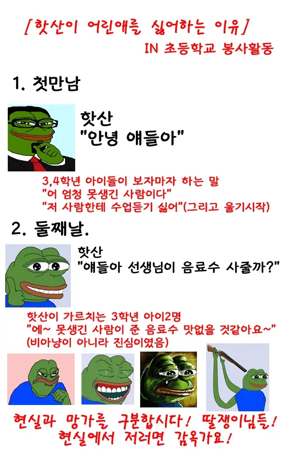 웹툰 이미지 20