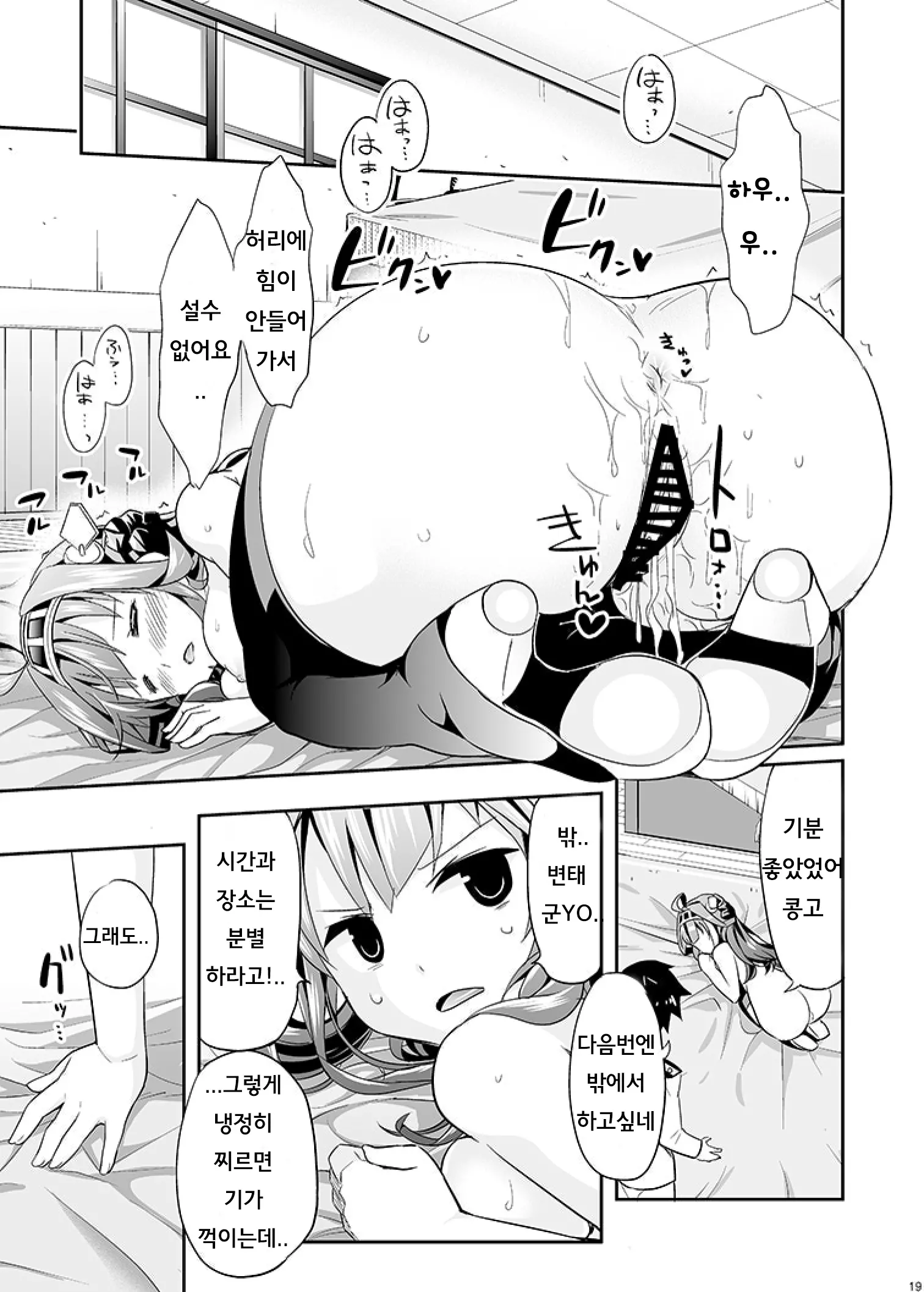 웹툰 이미지 17