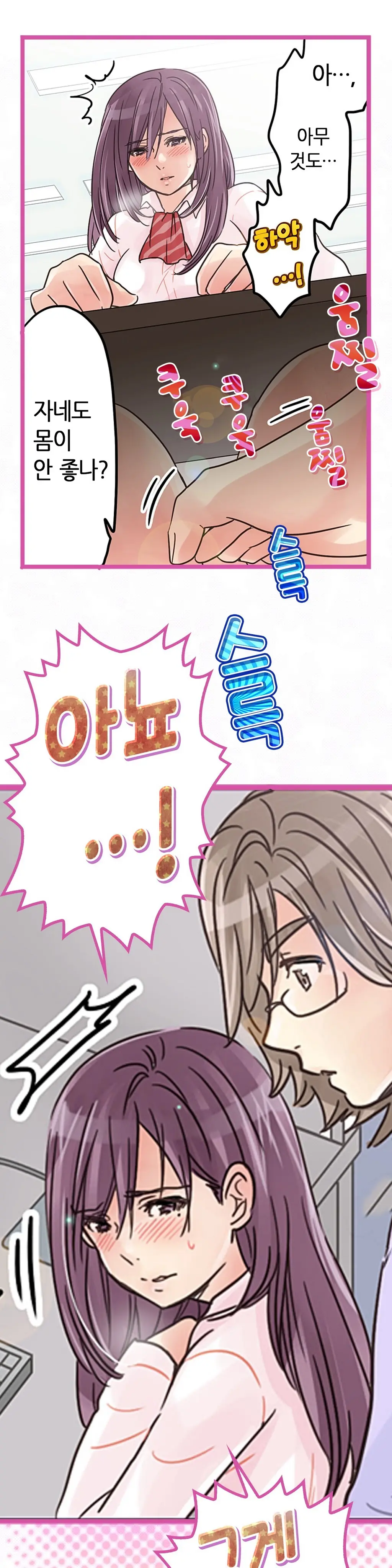 웹툰 이미지 124