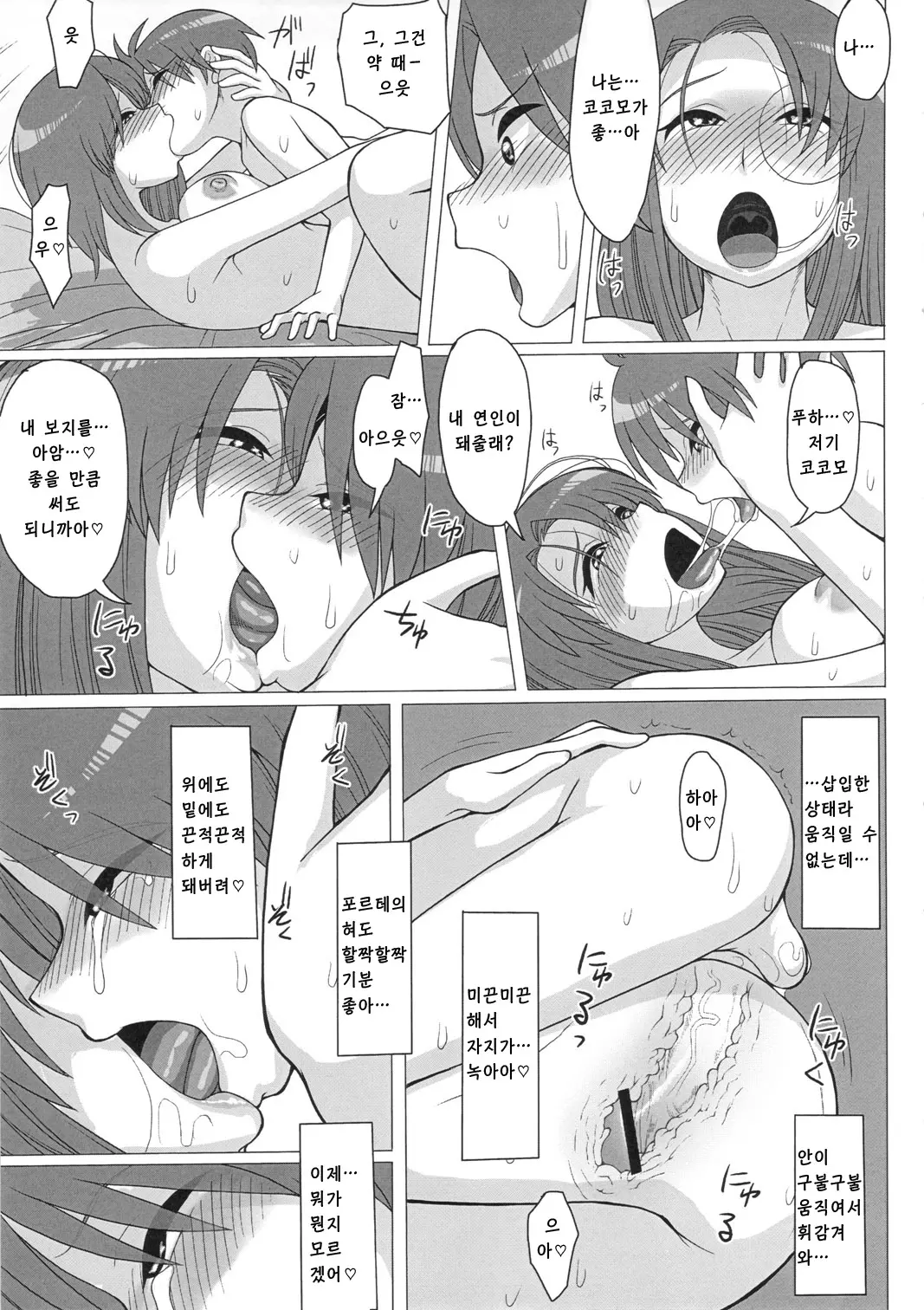 웹툰 이미지 34