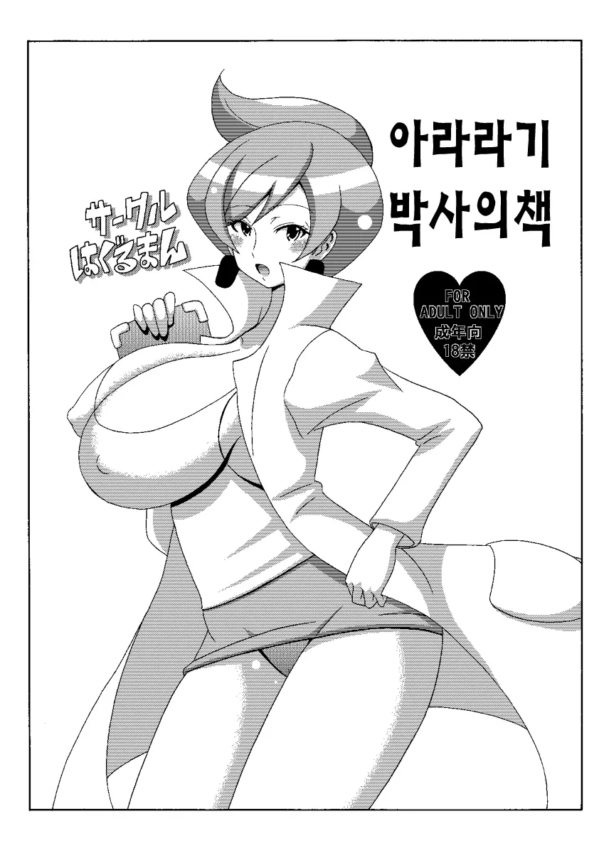 웹툰 이미지 3