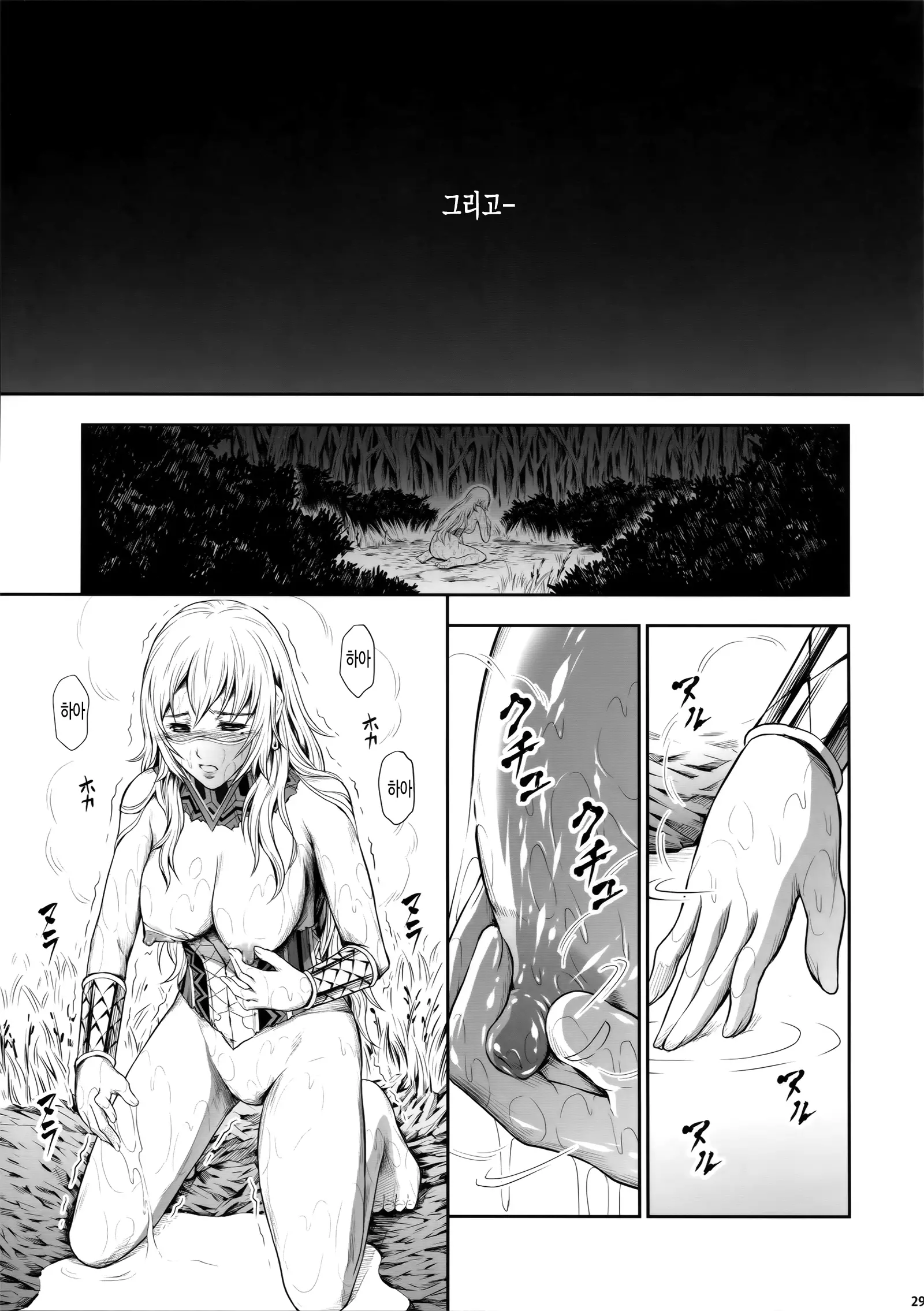웹툰 이미지 28
