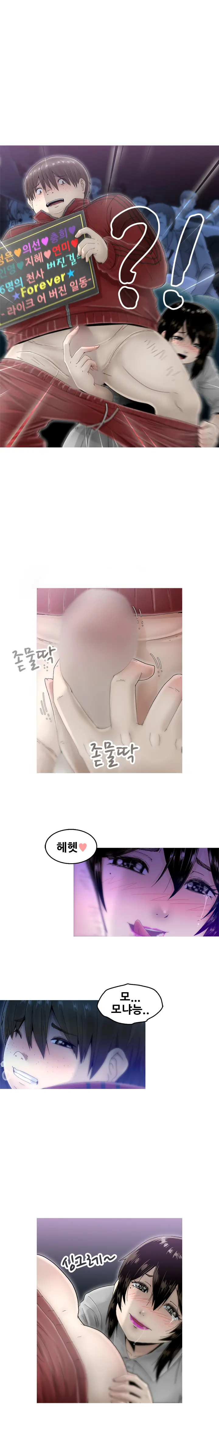 웹툰 이미지 117