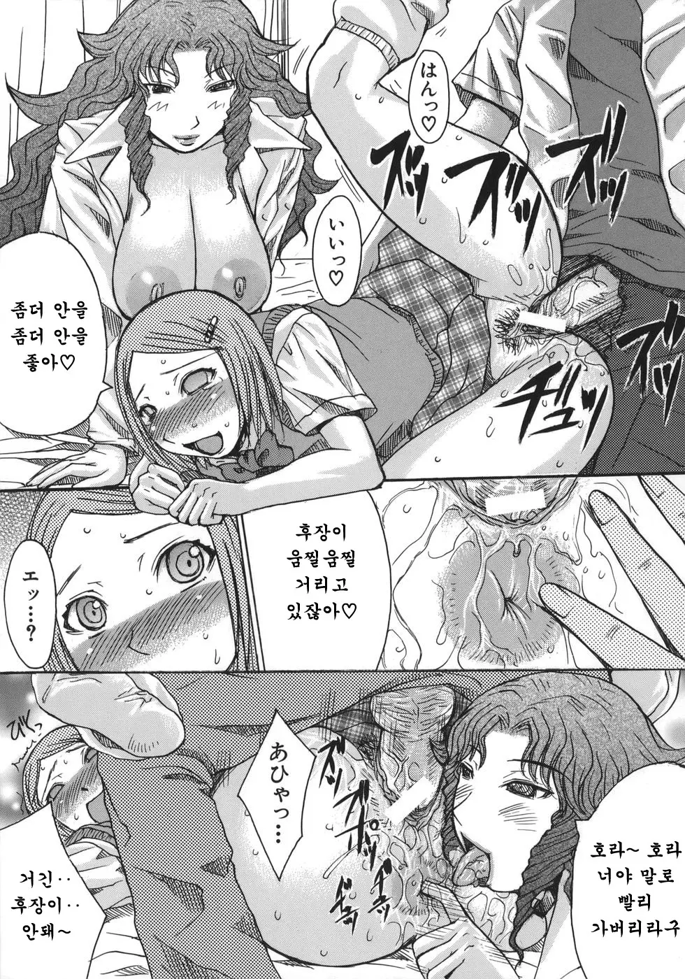 웹툰 이미지 74