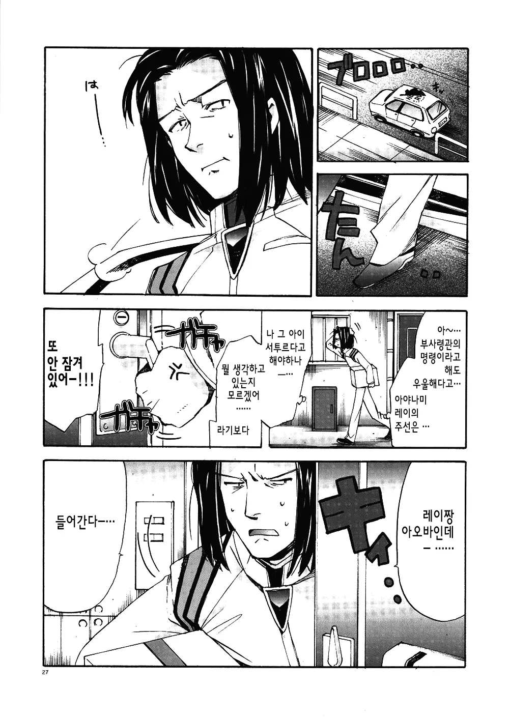 웹툰 이미지 26
