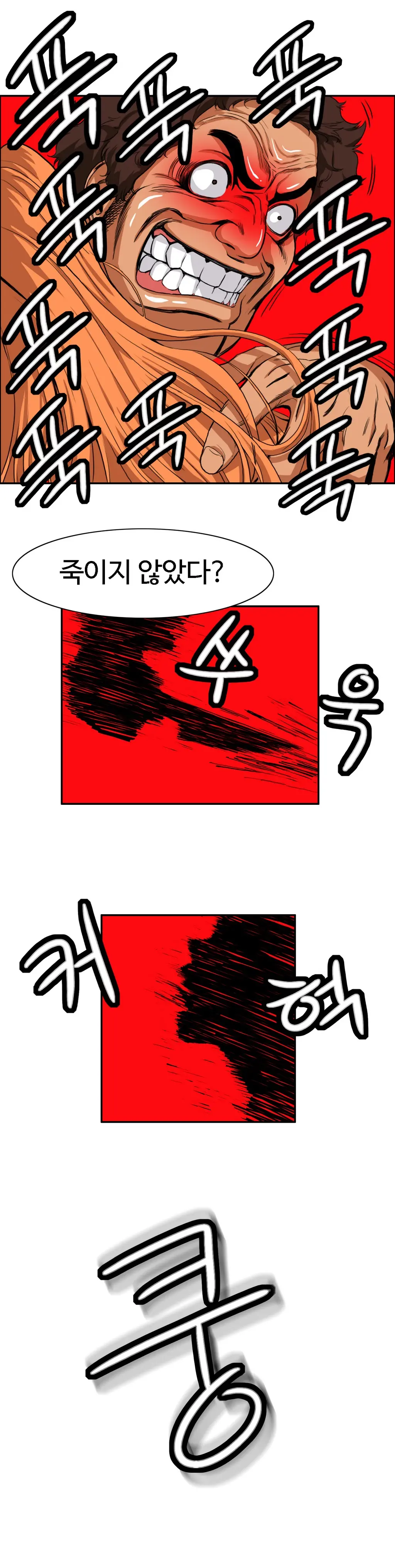 웹툰 이미지 352