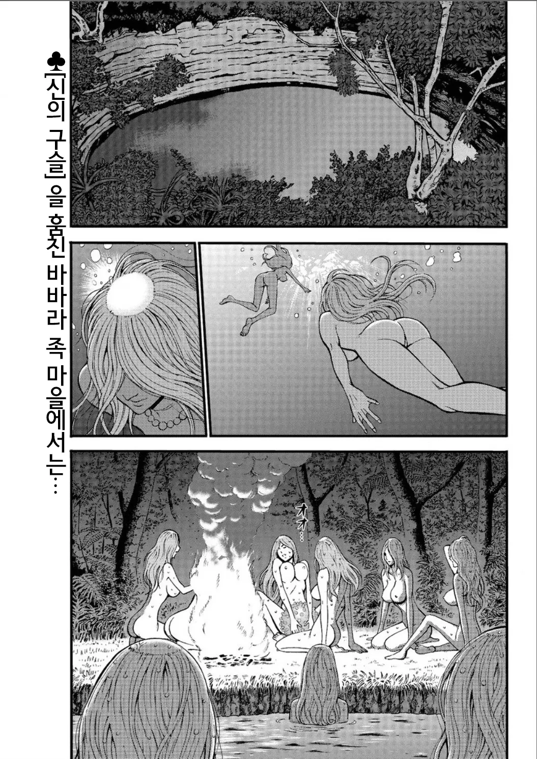 웹툰 이미지 358