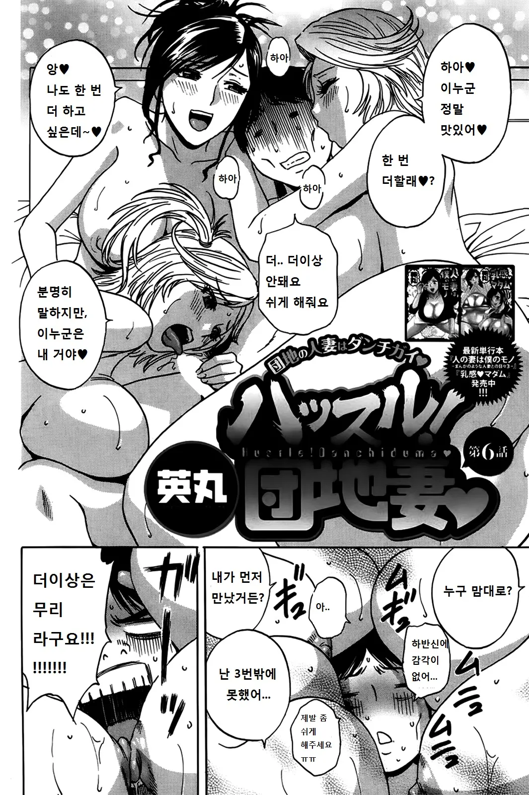 웹툰 이미지 98