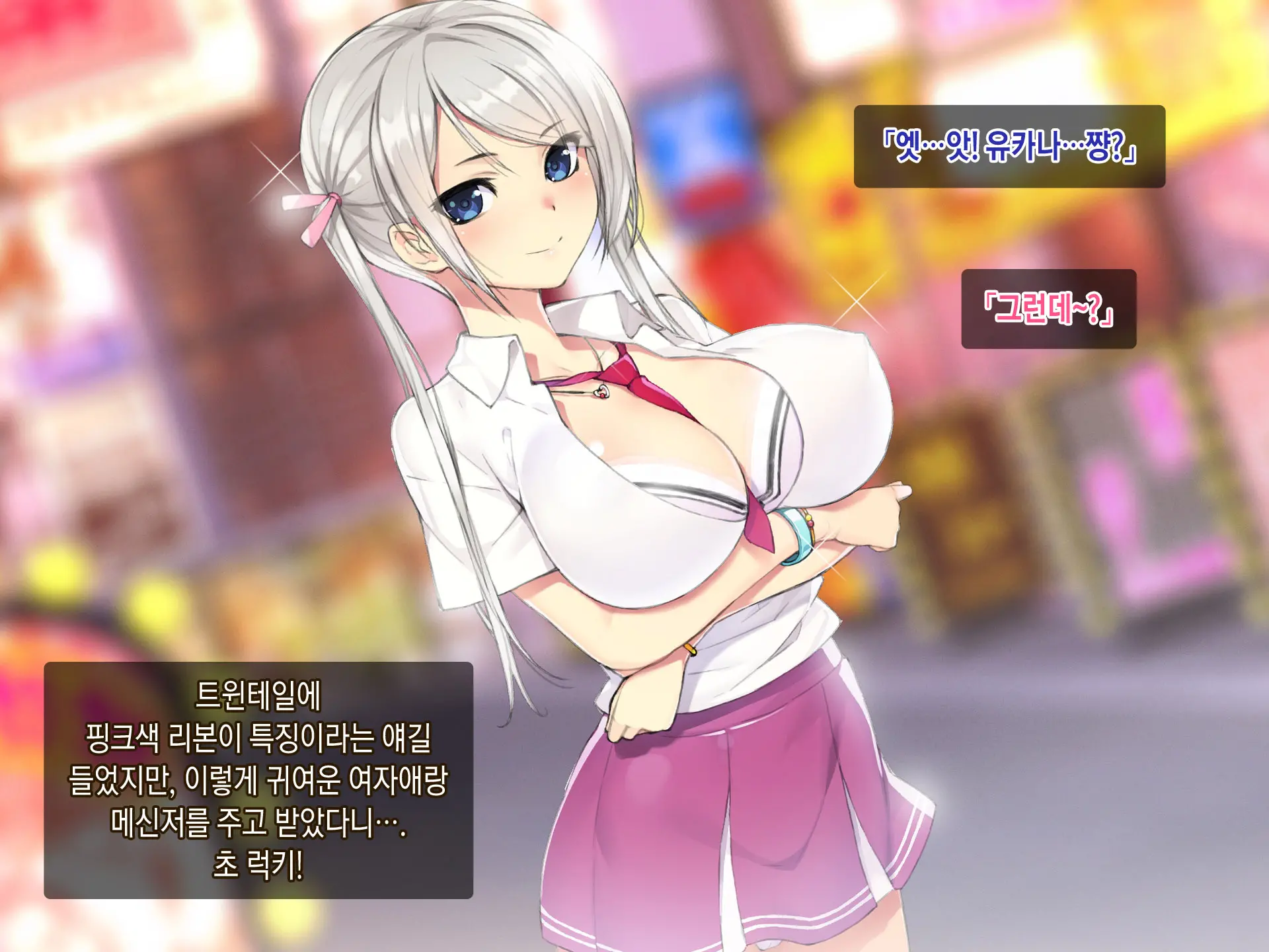 웹툰 이미지 8