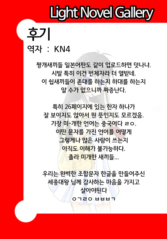 웹툰 이미지 34