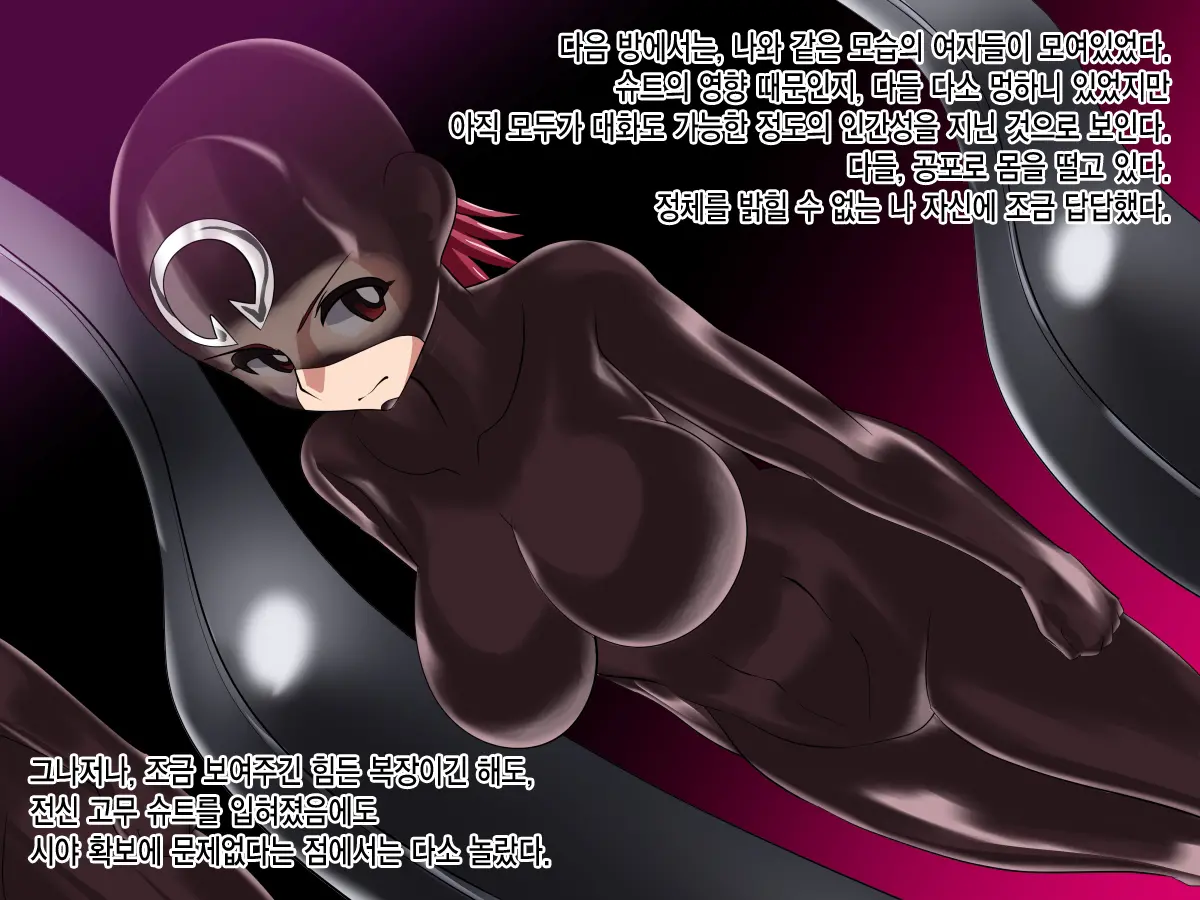 웹툰 이미지 10