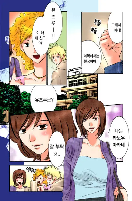 웹툰 이미지 74