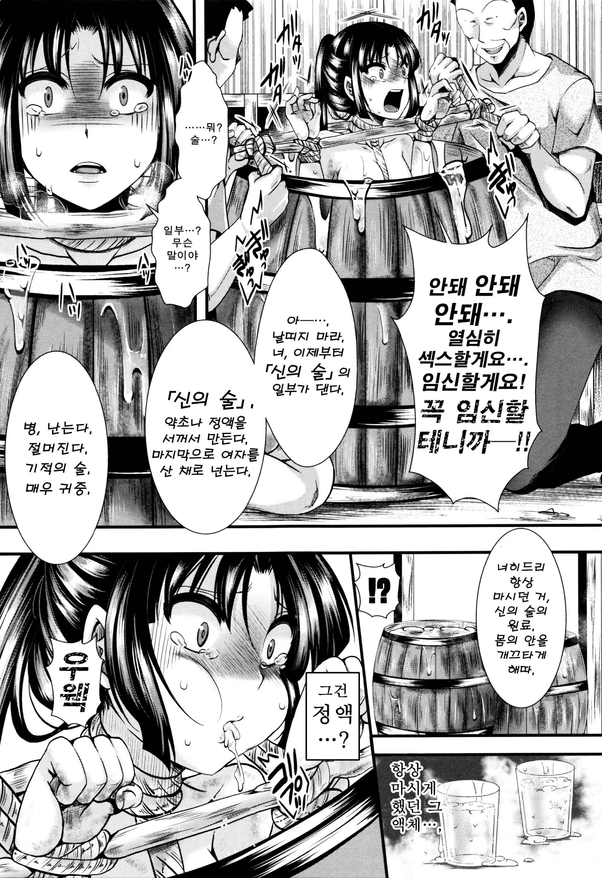 웹툰 이미지 143